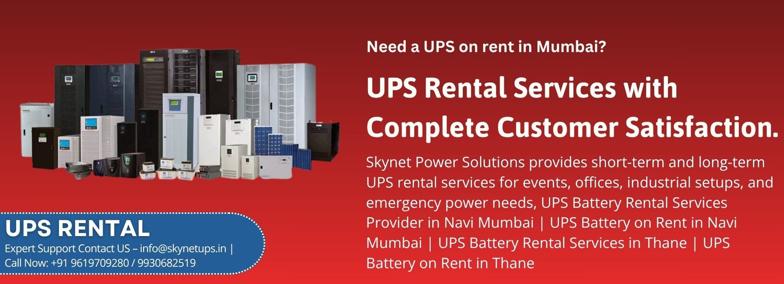 UPS Rental